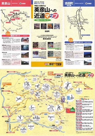 chikamichi-map